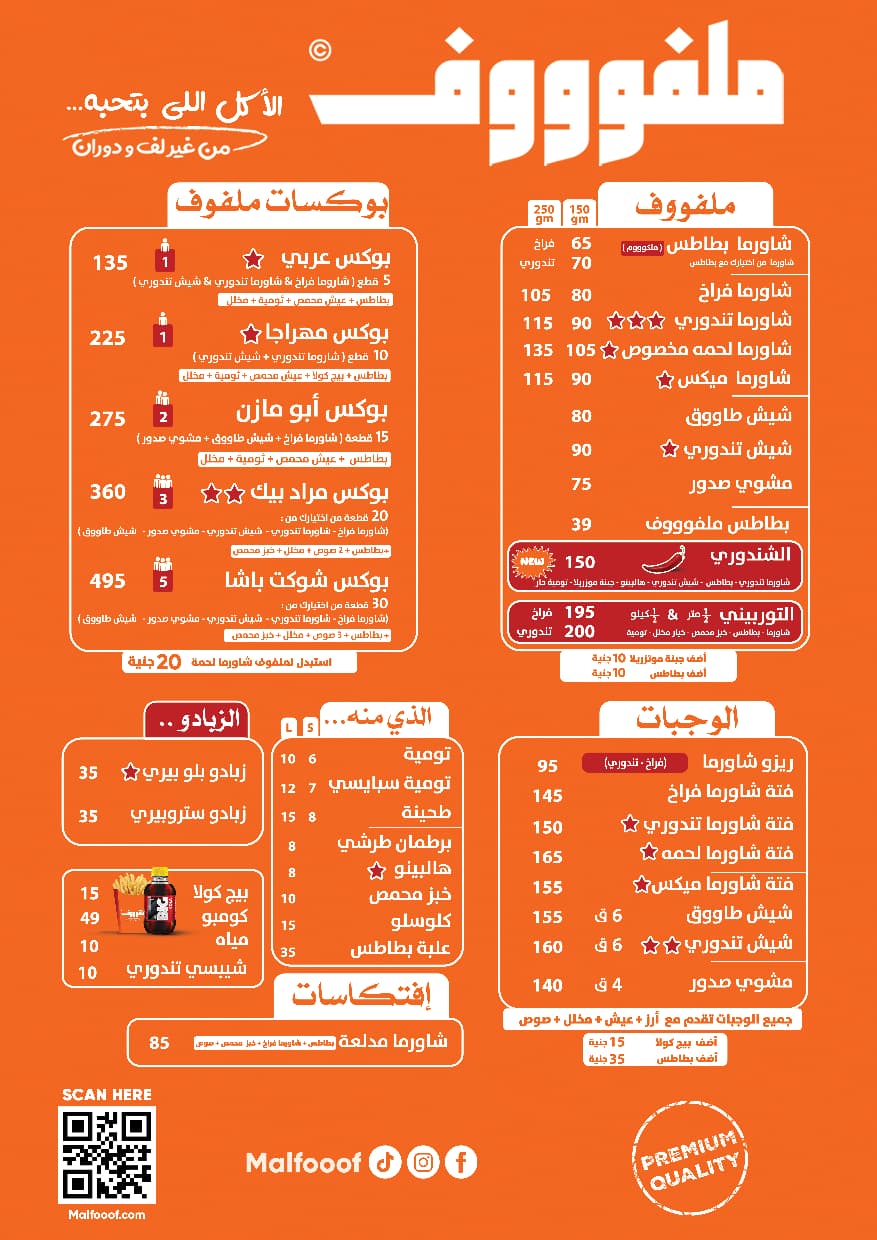 Menu page 1